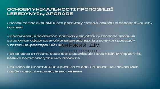 Продаж приміщення вільного призначення на Ревуцкого ул. поверх - 3/9 Київ