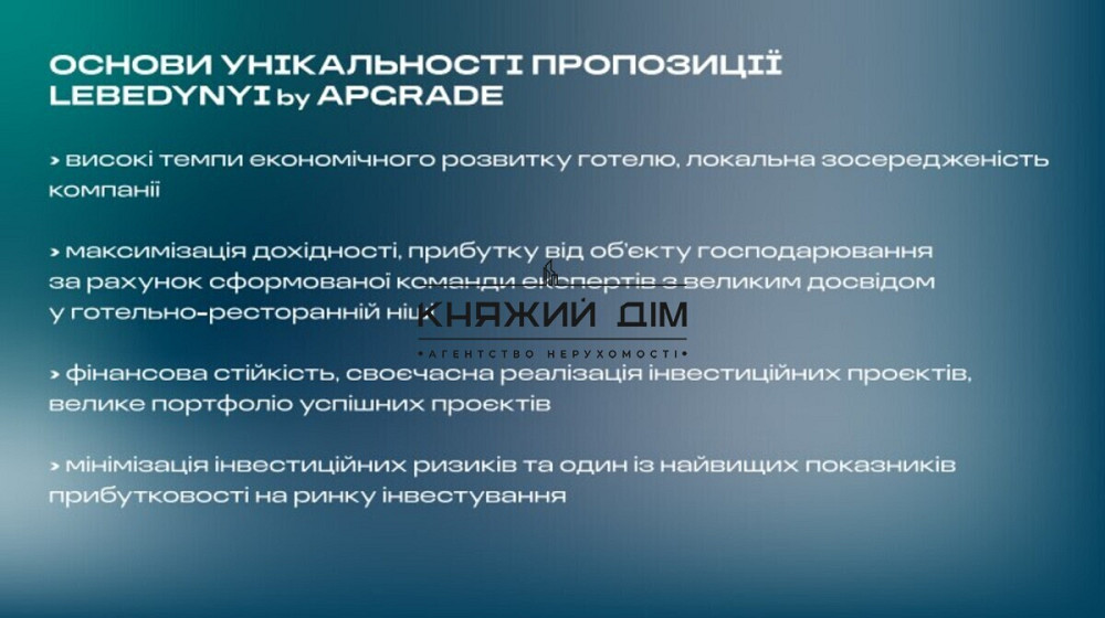 Продаж приміщення вільного призначення на Ревуцкого ул. поверх - 3/9 Київ - фото 3