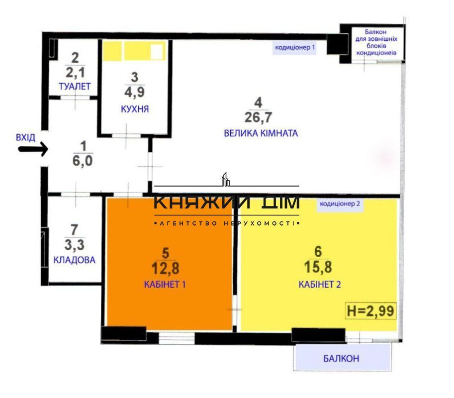 Продажа 3-х к.кв. в престижном ЖК Артемида. № 21131456 Киев - изображение 9