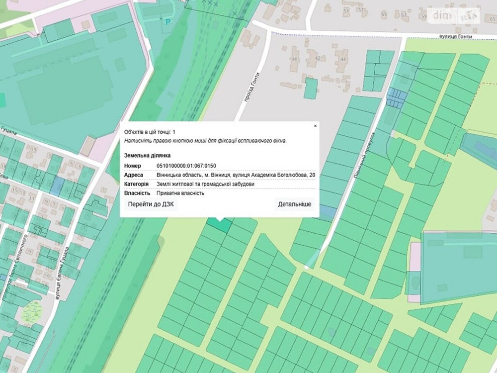 Продаж земельної ділянки 8 соток на Академіка Боголюбова.ст Вантажна Вінниця - фото 1