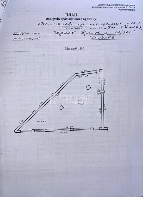 Оренда торгове приміщення на вул. Академіка Павлова приміщень - 2, поверх - 1/1 Kharkiv - photo 13