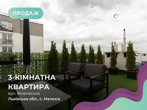 Продаж 3к Квартира 119 кв.м Жовківська вулиця 2А Львів - фото 12