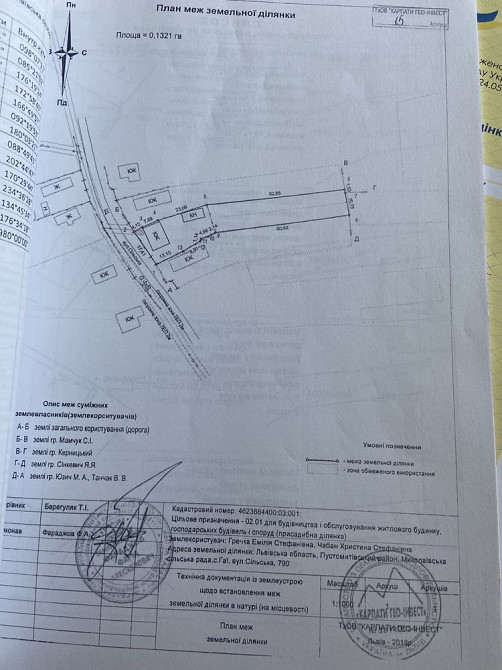 Продаж Квартира  - photo 9