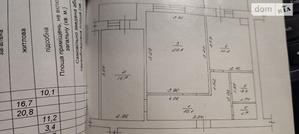 Продаж Квартира 2-кімнатна, 5/10 поверх Вінниця - фото 2