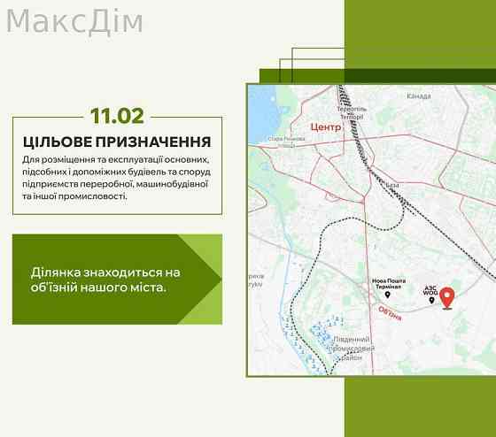 Продаж складське приміщення на вул. Об'їзна Тернопіль