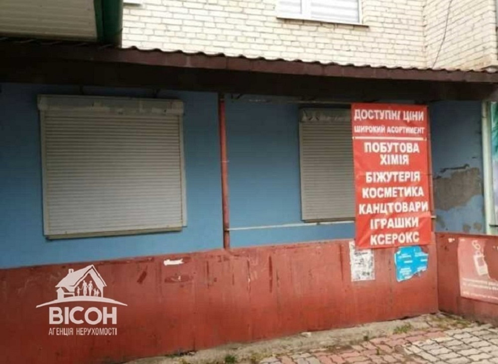 Продаж приміщення вільного призначення поверх - 1/5 Тернопіль - фото 1