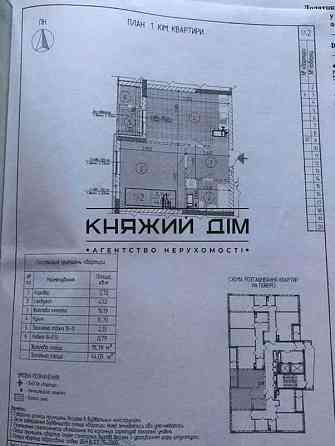 Продаж 1к.кв. у ЖК Причал 8. № 21142020 Київ