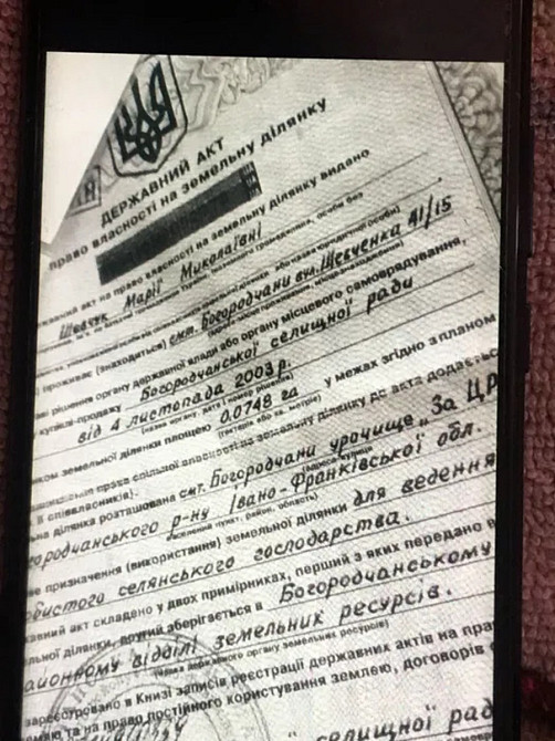 Продаж земельної ділянки 8 соток Богородчани - фото 2