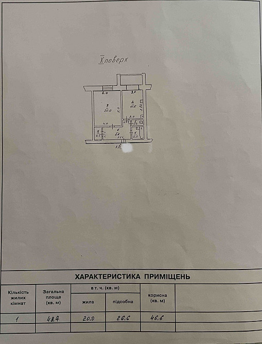 Продам квартиру в р-не парка Победы на ул. М. Говорова Odessa - photo 10