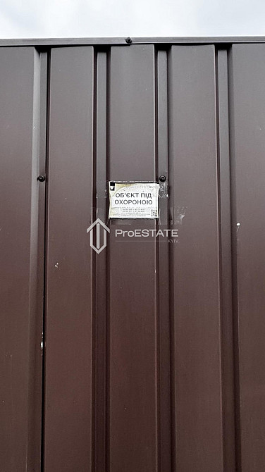 Продаж Будинок 6-кімнатний Борисполь - изображение 20