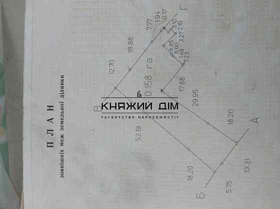 Продаж 1-поверховий Будинок  43 кв.м   Погребы