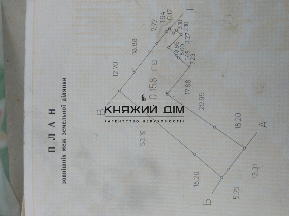 Продаж 1-поверховий Будинок  43 кв.м   Погребы - фото 2