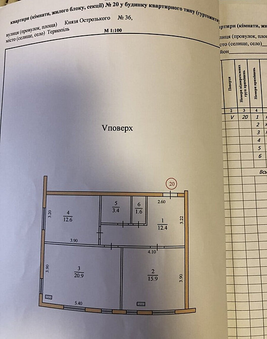 Продаж стильної 2 кім квартири у центрі по вул. Острозького Ternopil' - photo 13