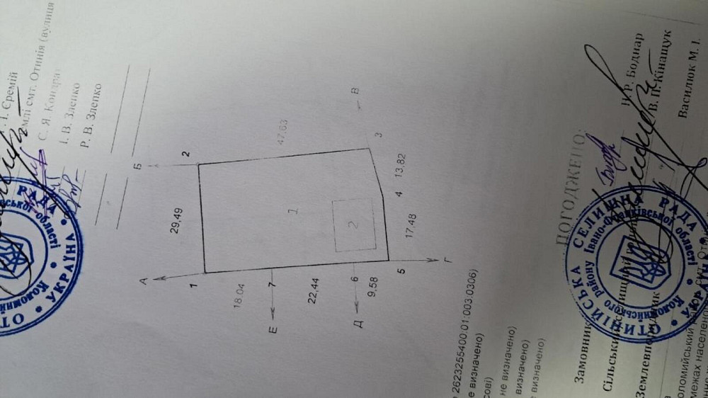 Продаж Будинок  - фото 9