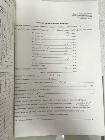 For sale 2-room Apartment 56 sq.m пр. Яворницкого 119 Dnipro - photo 13