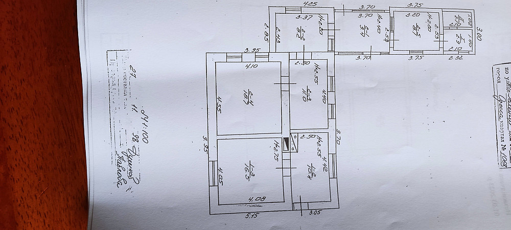Продается домовладение на Слободке. Одеса - фото 2