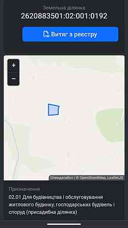 Продаж земельної ділянки 60 соток на Рикалівка Zamahora