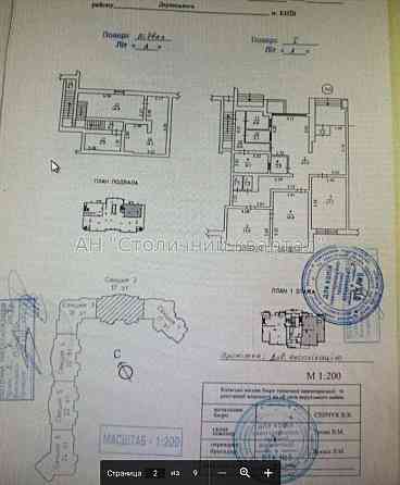 Продаж торгове приміщення на Бажана Миколи пр-т, 12 приміщень - 5, поверх - 1/17 Київ