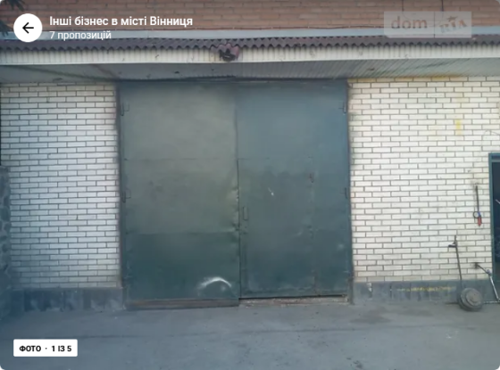 Оренда приміщення вільного призначення на Данила Нечая поверх - 1/1 Вінниця