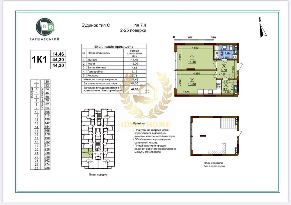 Продаж 1-кімнатної квартири в ЖК Варшавський 2 в Подільському р-н Київ - фото 8