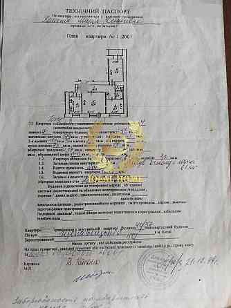 Продам 3 к квартиру вул Щекавицька Київ