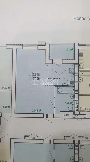 Продаж Квартира 1-кімнатна, 5/9 поверх на вул. Борткевича Kharkiv - photo 3