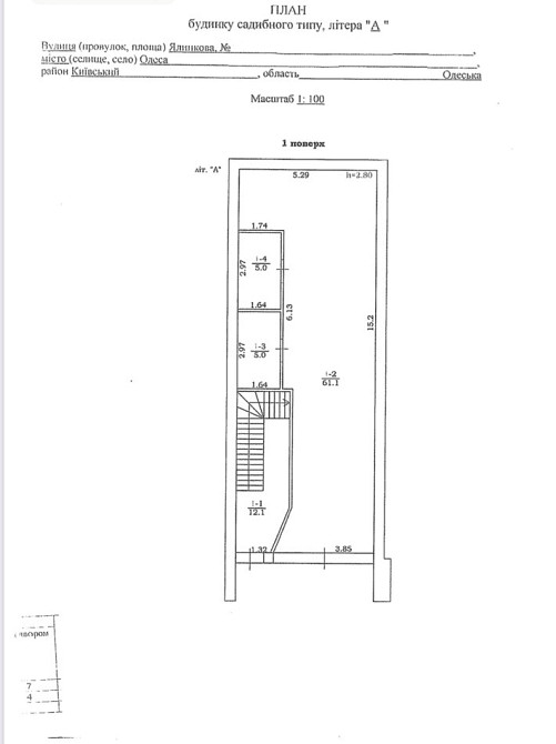 Продам новый дом на Ёлочной Odessa - photo 9