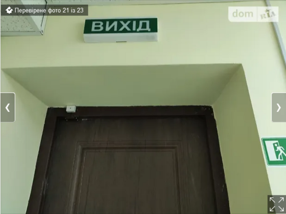 Оренда приміщення вільного призначення на Пирогова поверх - 1/4 Вінниця - фото 13