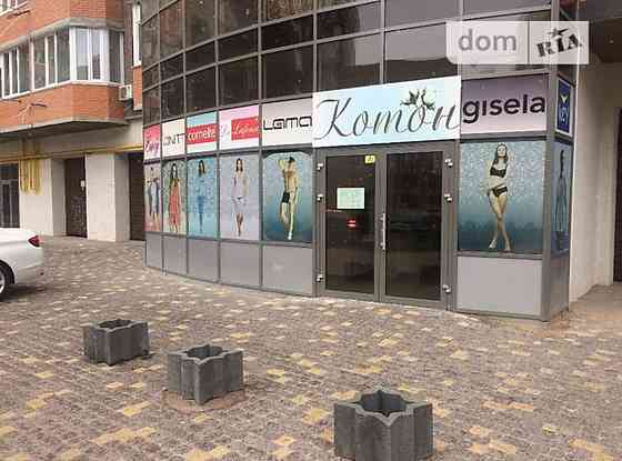 Оренда торгове приміщення на Набережний квартал Винница