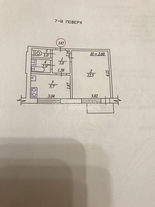 Продаж Квартира 1-кімнатна, 7/9 поверх на вул. Костичева Харків - фото 5