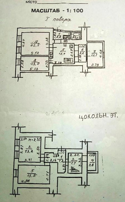 Продаж комерційне приміщення на ул. Екатерининская (Европейская), 91 приміщень - 4, поверх - 1 Odessa - photo 2