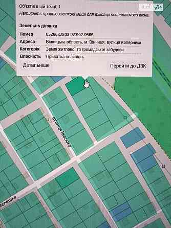 Продаж земельної ділянки 10 соток на Івасюка Вінниця