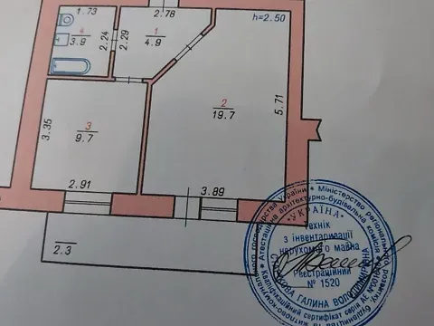 Продаж 1к Квартира 40.5 кв.м Трудова вулиця 7/9 Хмельницький - фото 15