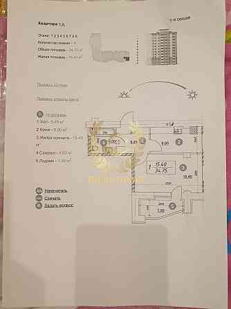 Продам 1к квартиру Бориспіль Бориспіль