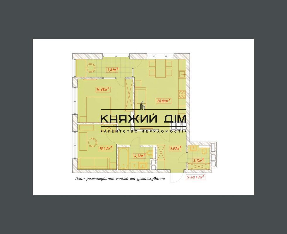 Продаж 2-х к.кв. в ЖК SEVEN, по Дніпровській Набережній, в Дарницькому р-ні. Код об'єкту №: 21144963 Київ - фото 15