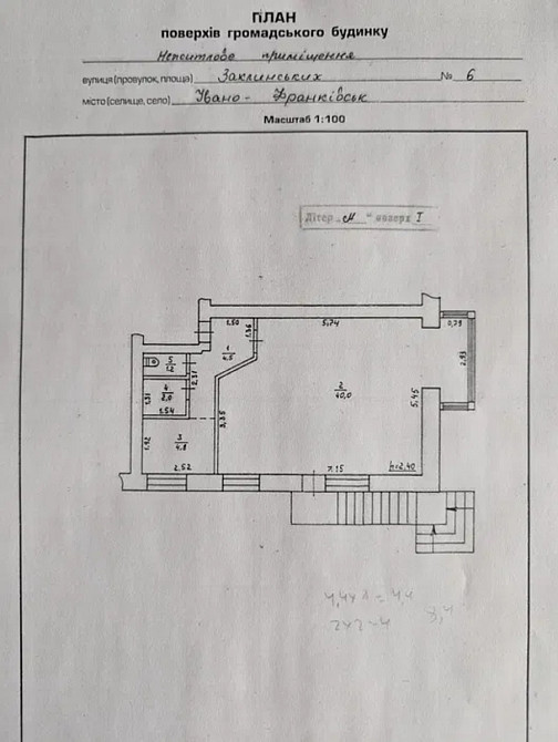Продаж торгове приміщення на Заклинських вул., 6 поверх - 1/5 Ивано-Франковск - изображение 10
