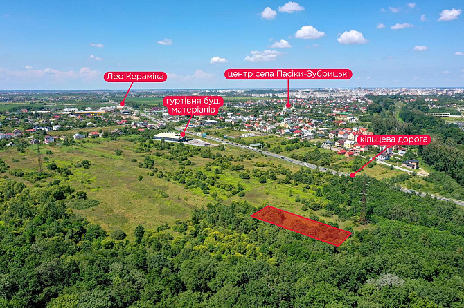 Продаж земельної ділянки — Кільцева Pasiky-Zubrytski - photo 1