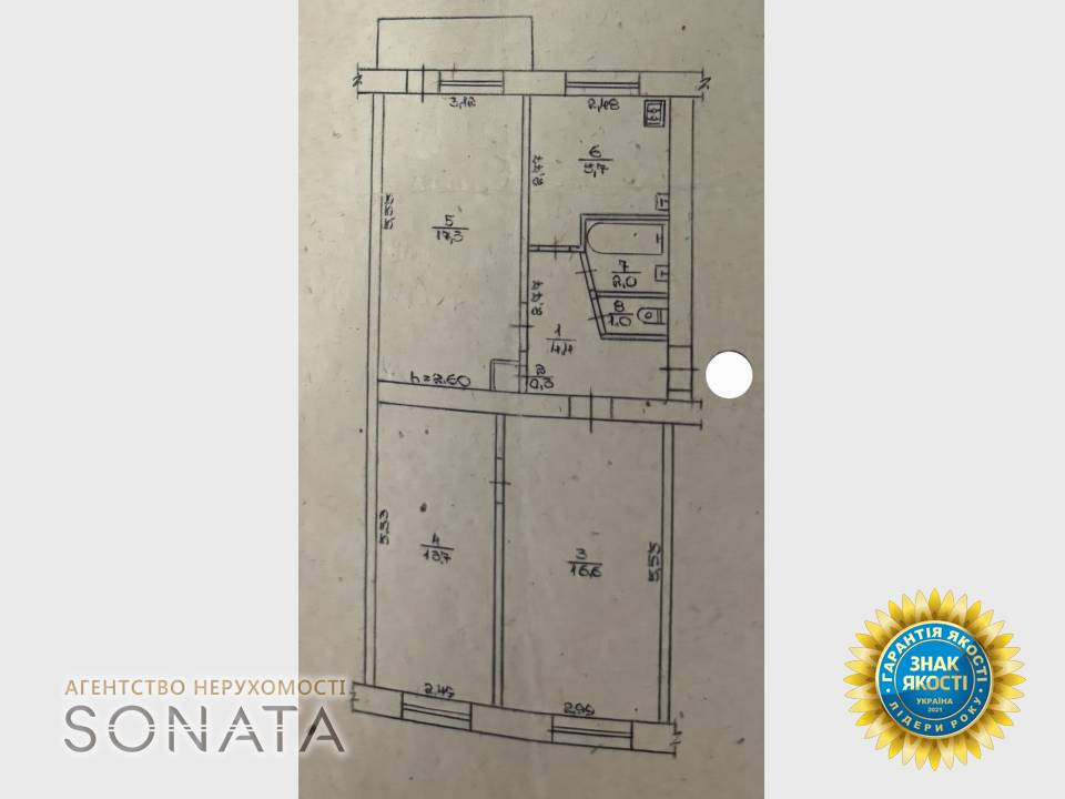 Продаж Квартира 3-кімнатна, 3/5 поверх на вул. Максима Залізняка, 95 Черкаси - фото 10