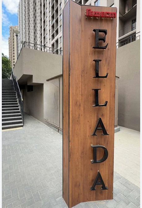 Продається 1 квартира в ЖК Еллада Одеса - фото 3