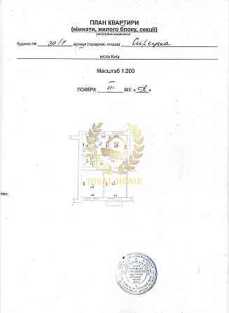 Продаж кімнати в комунальній квартирі на Подолі Київ
