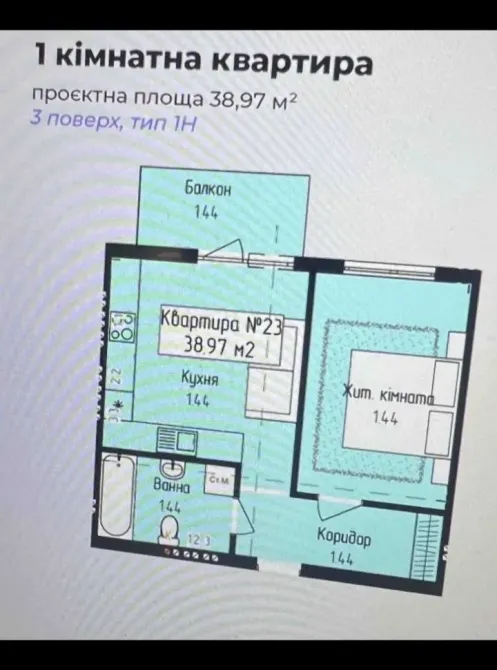 Продаж 1к Квартира 39 кв.м Загорська 188 Ужгород - фото 6
