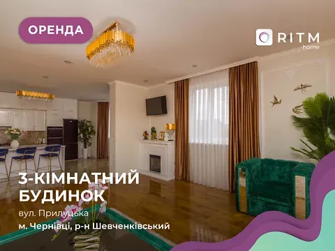 For rent 3-storey   280 sq.m 3 rooms at Прилуцька вулиця 11А Chernivtsi - photo 7