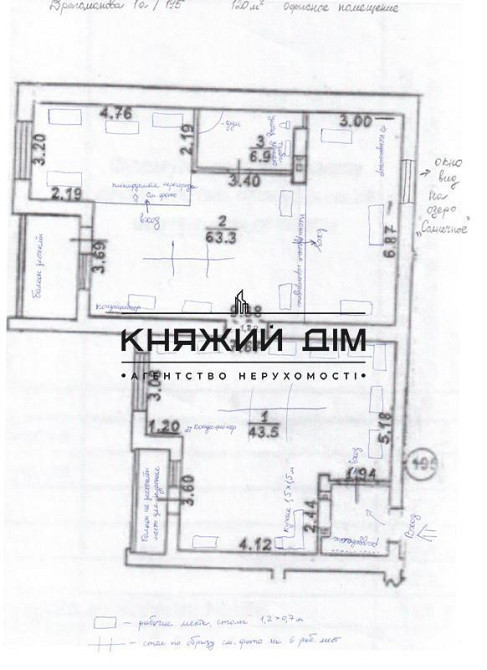 Оренда офісне приміщення на Драгоманова ул. поверх - 17/17 Київ - фото 20