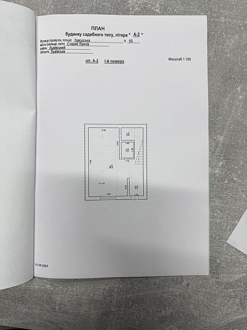 Продаж Будинок 2-кімнатний на вул. Заводська Старий Яричів - фото 16
