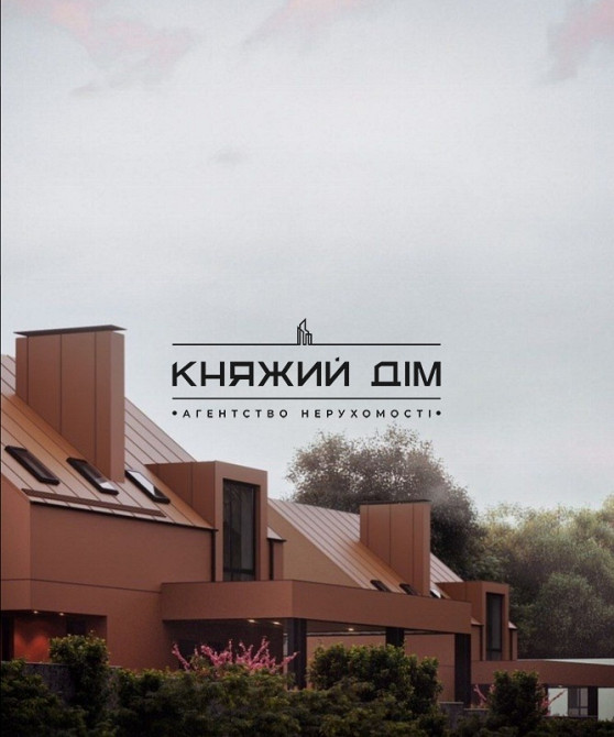 Продажа 2-х этажного дома в КГ Green Town Крушинка Васильковский р-н. № 2210886 Крушинка - фото 14