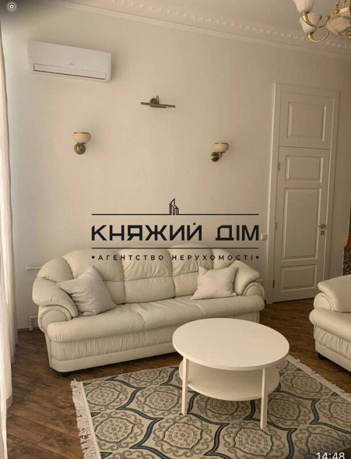 Оренда Квартира 4-кімнатна, 3/5 поверх на Вильгельма Котарбинского ул Киев - изображение 5