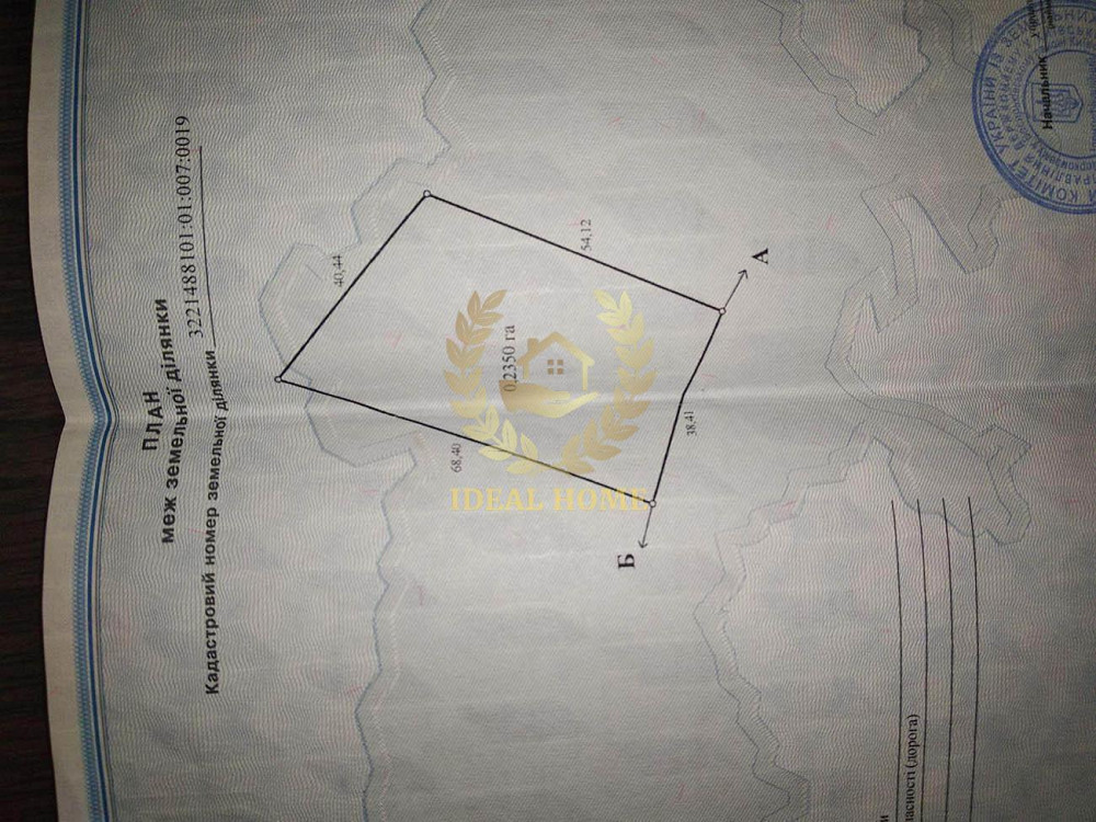 Продаж земельної ділянки 23 соток на Полевая ул., 6 Ustymivka - photo 6