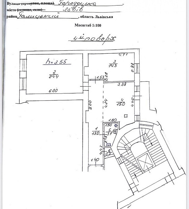 Продаж Квартира 2-кімнатна, 4/5 поверх на вул. Городоцька Львів - фото 16