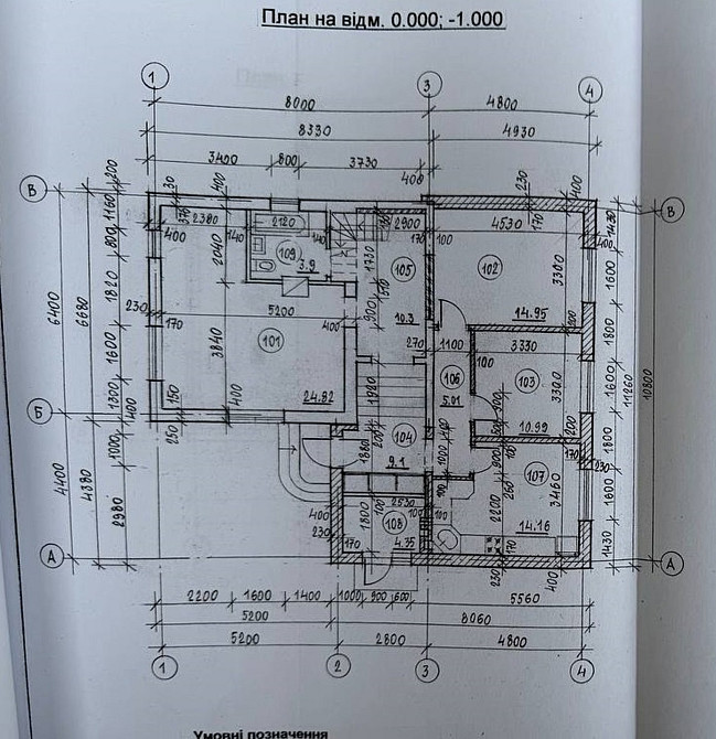 Продаж Будинок Криховцы - изображение 17