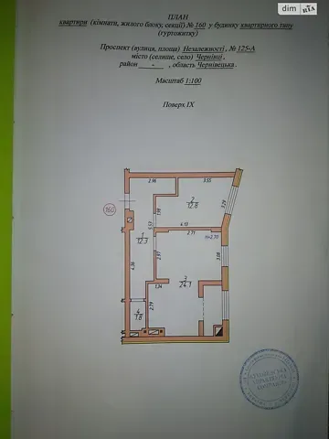 For sale 3-room Apartment 113 sq.m Незалежності проспект 125А Chernivtsi - photo 17